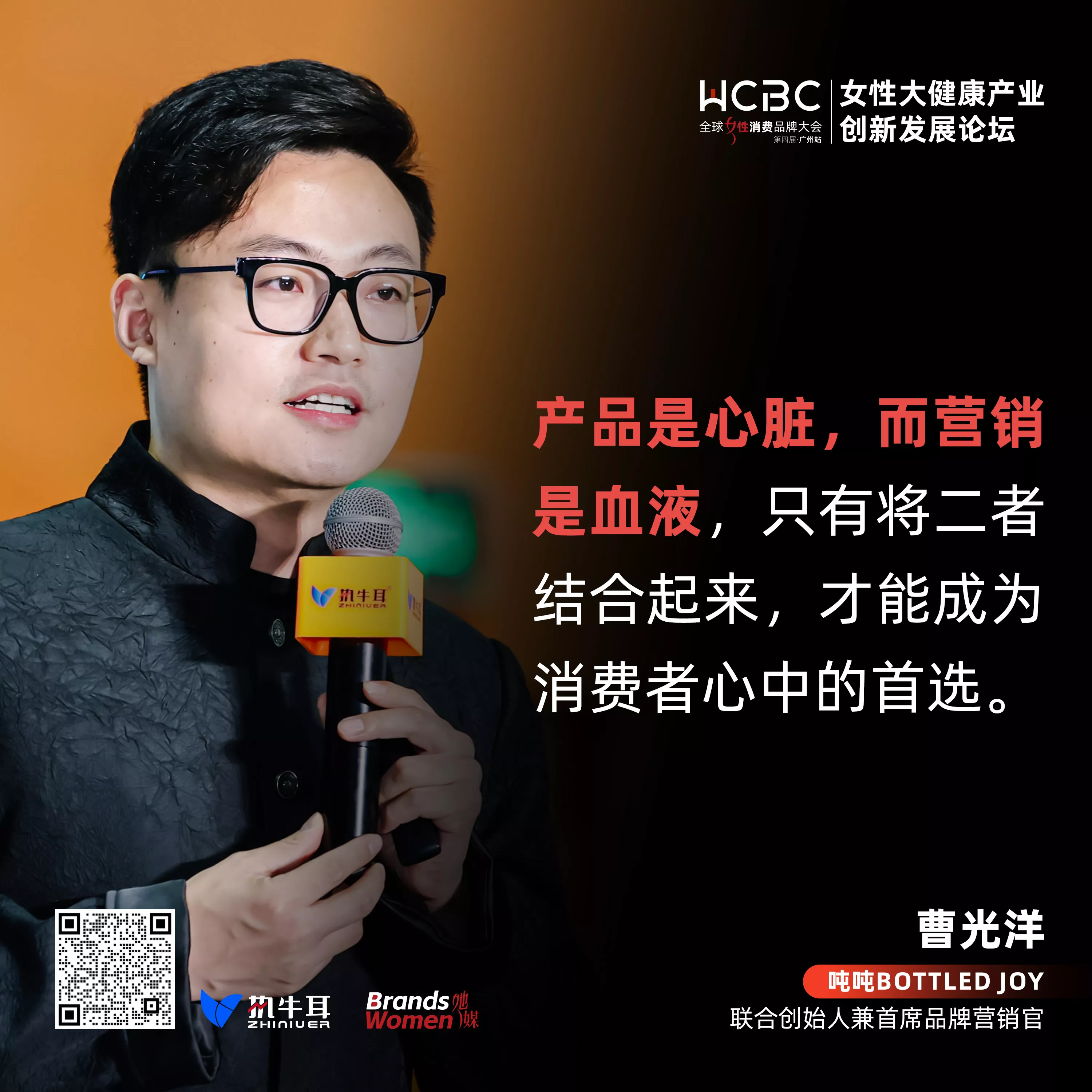 曹光洋