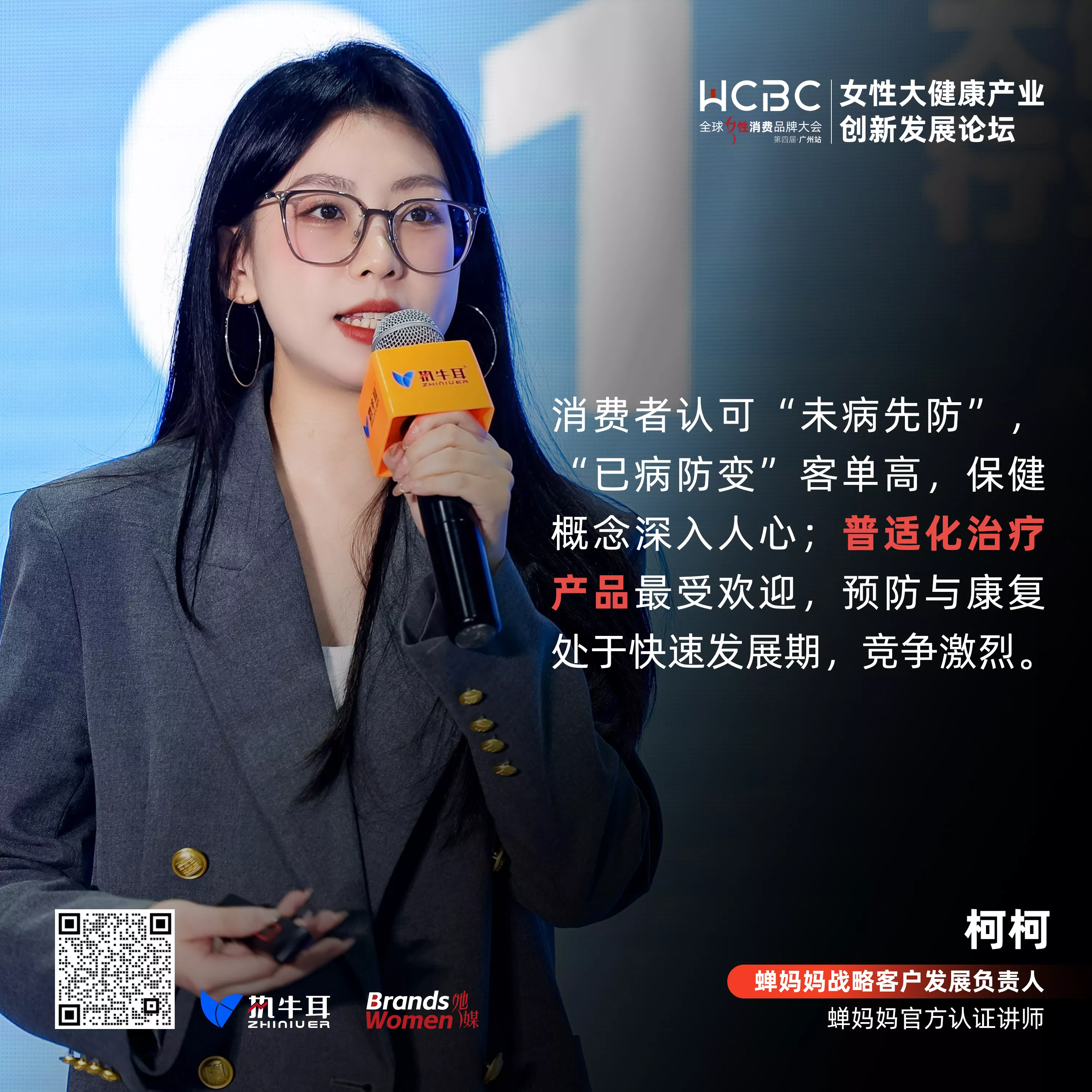 柯柯