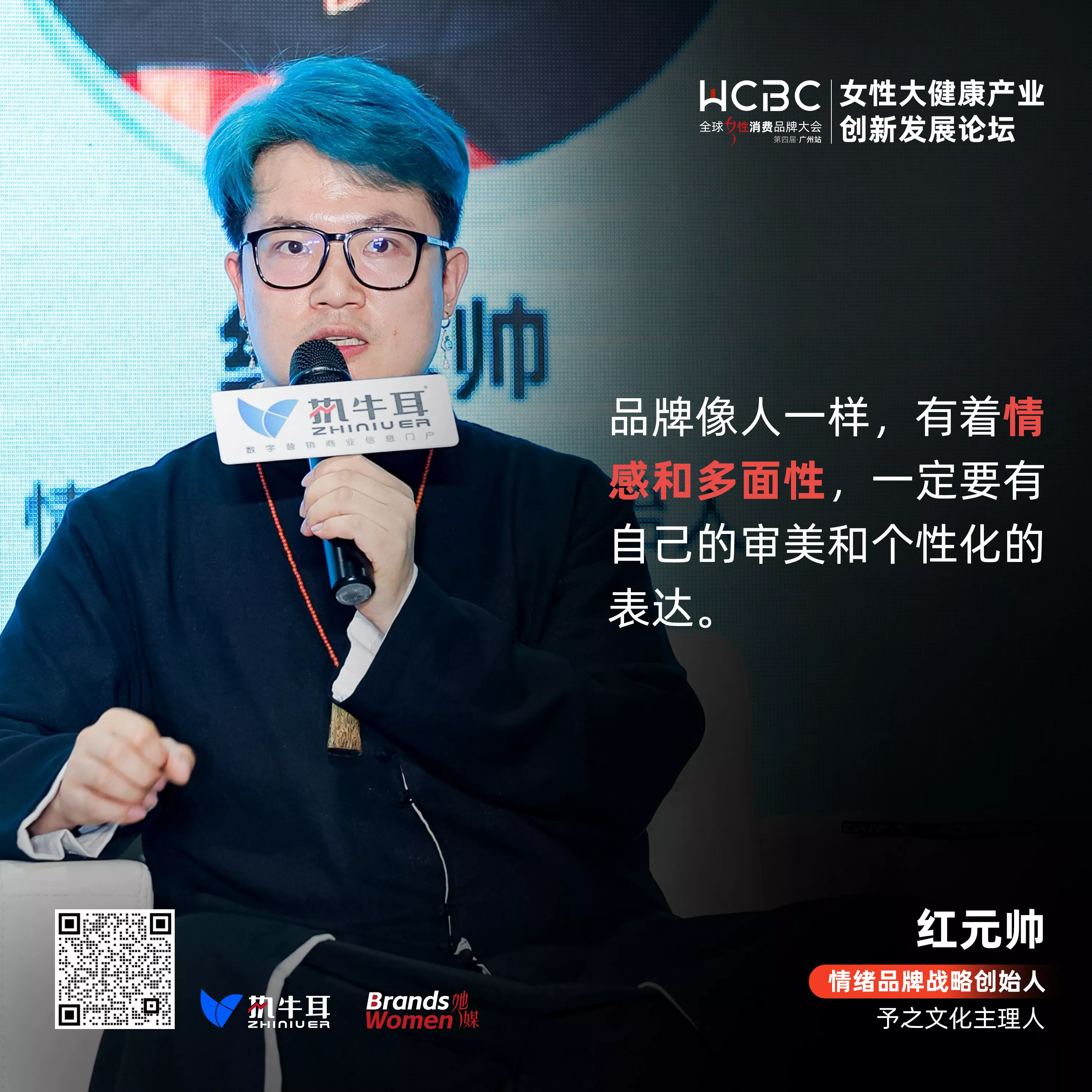 红元帅