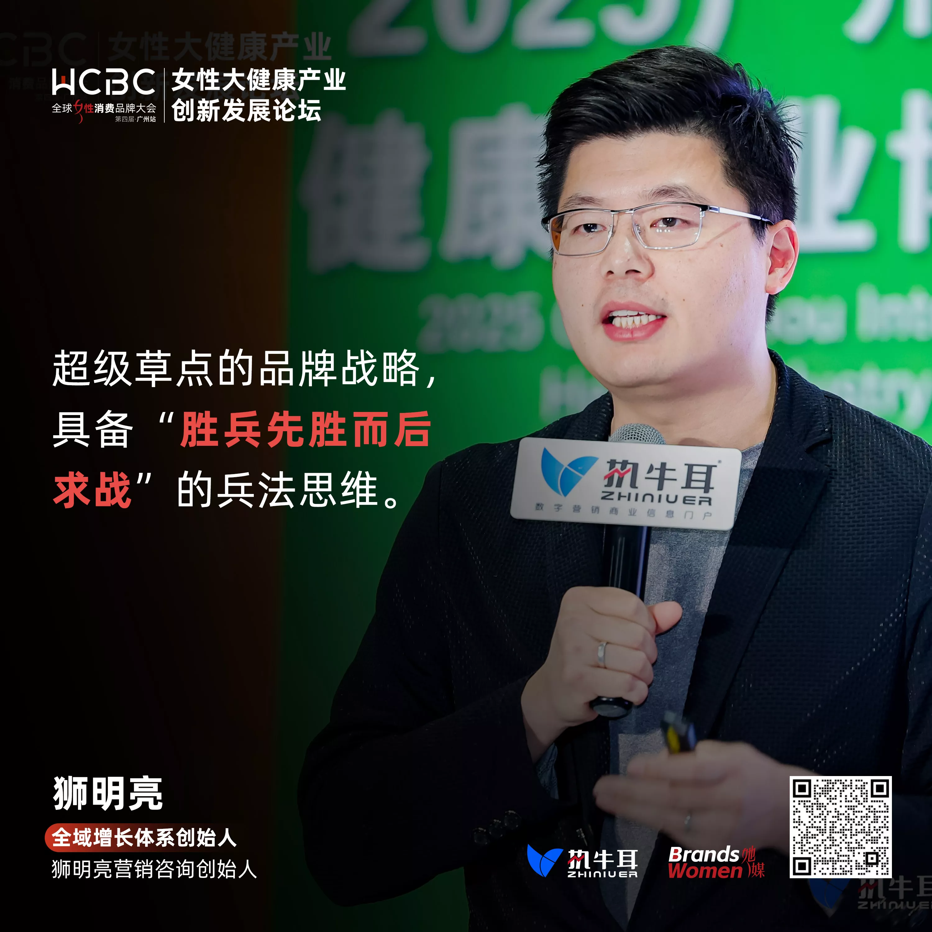 狮明亮