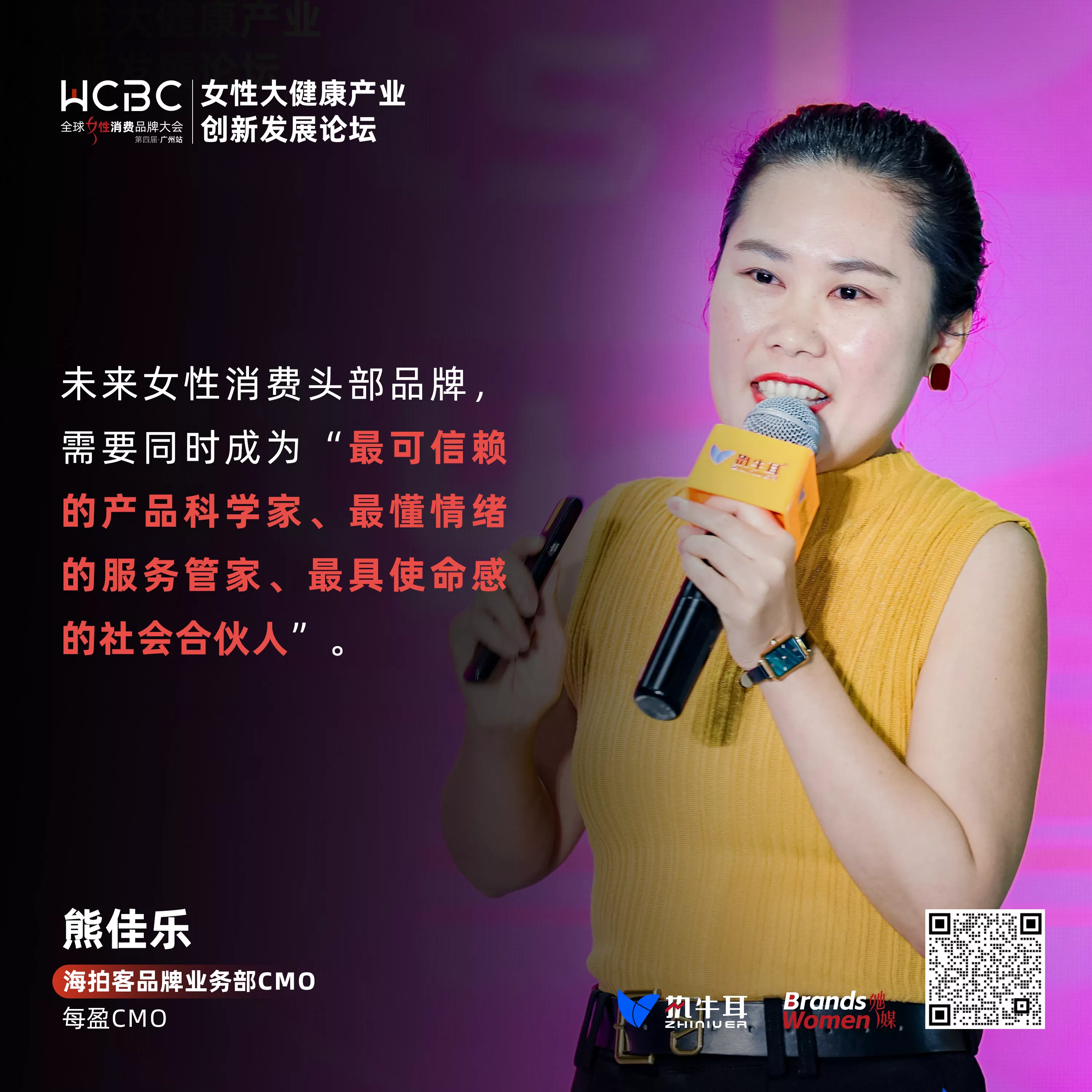 熊佳乐