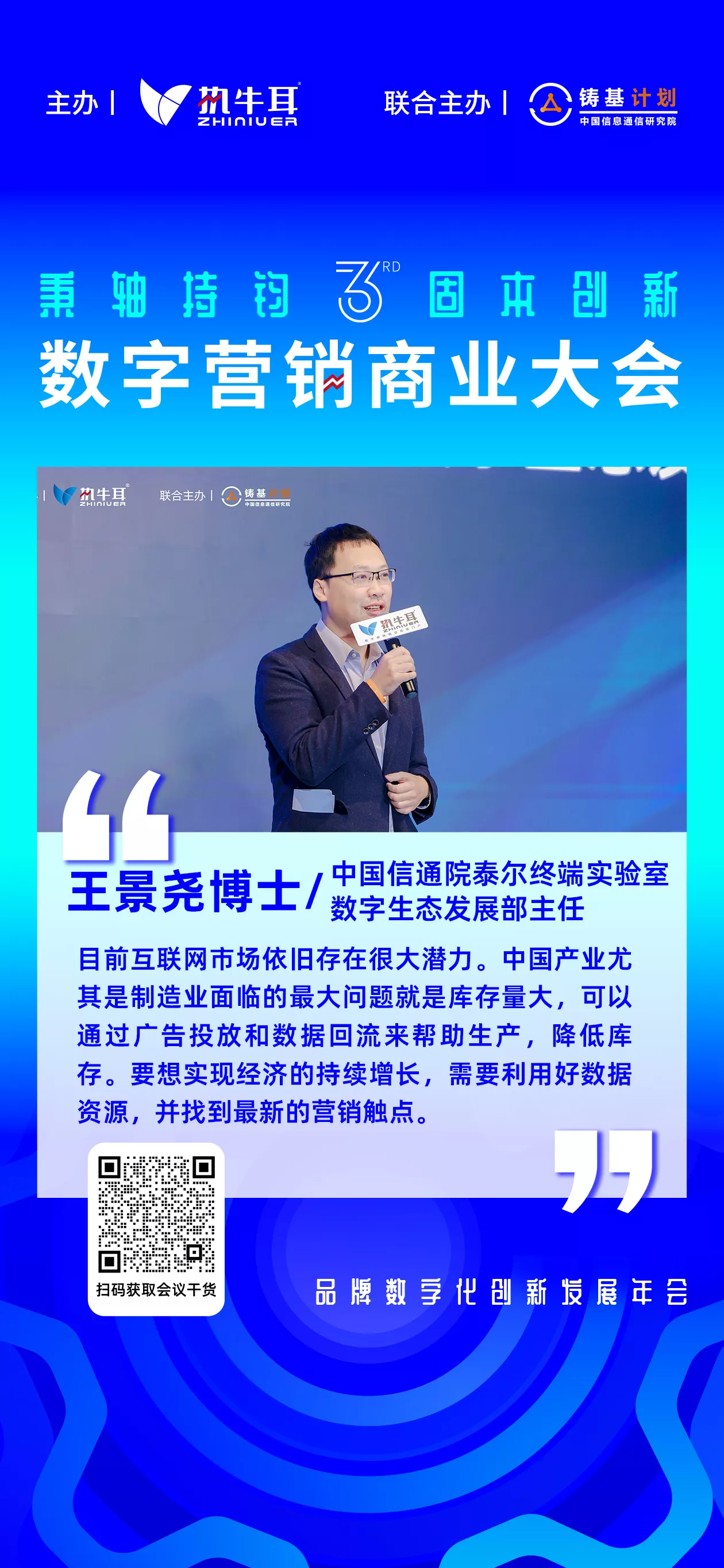 王景尧