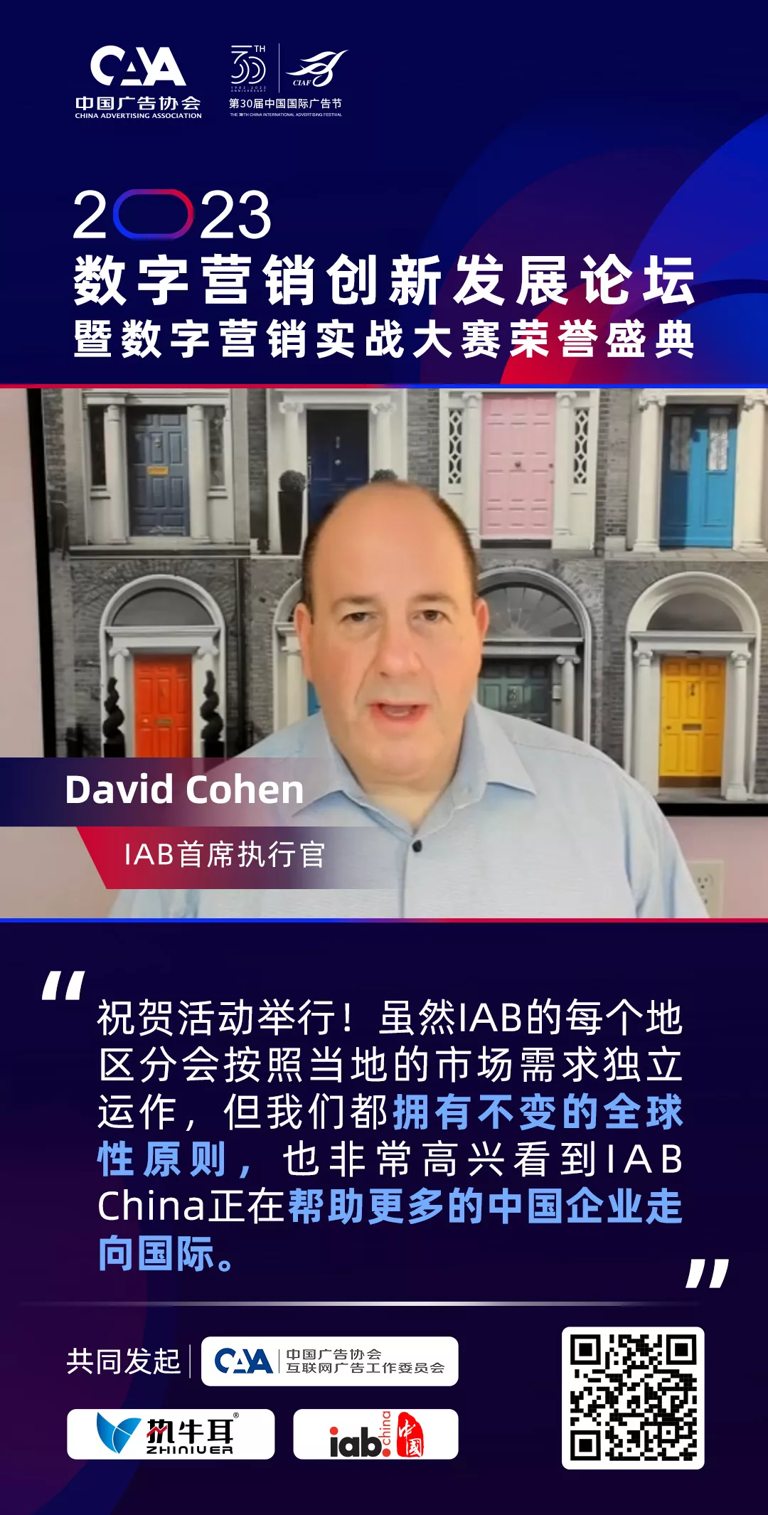 David Cohen