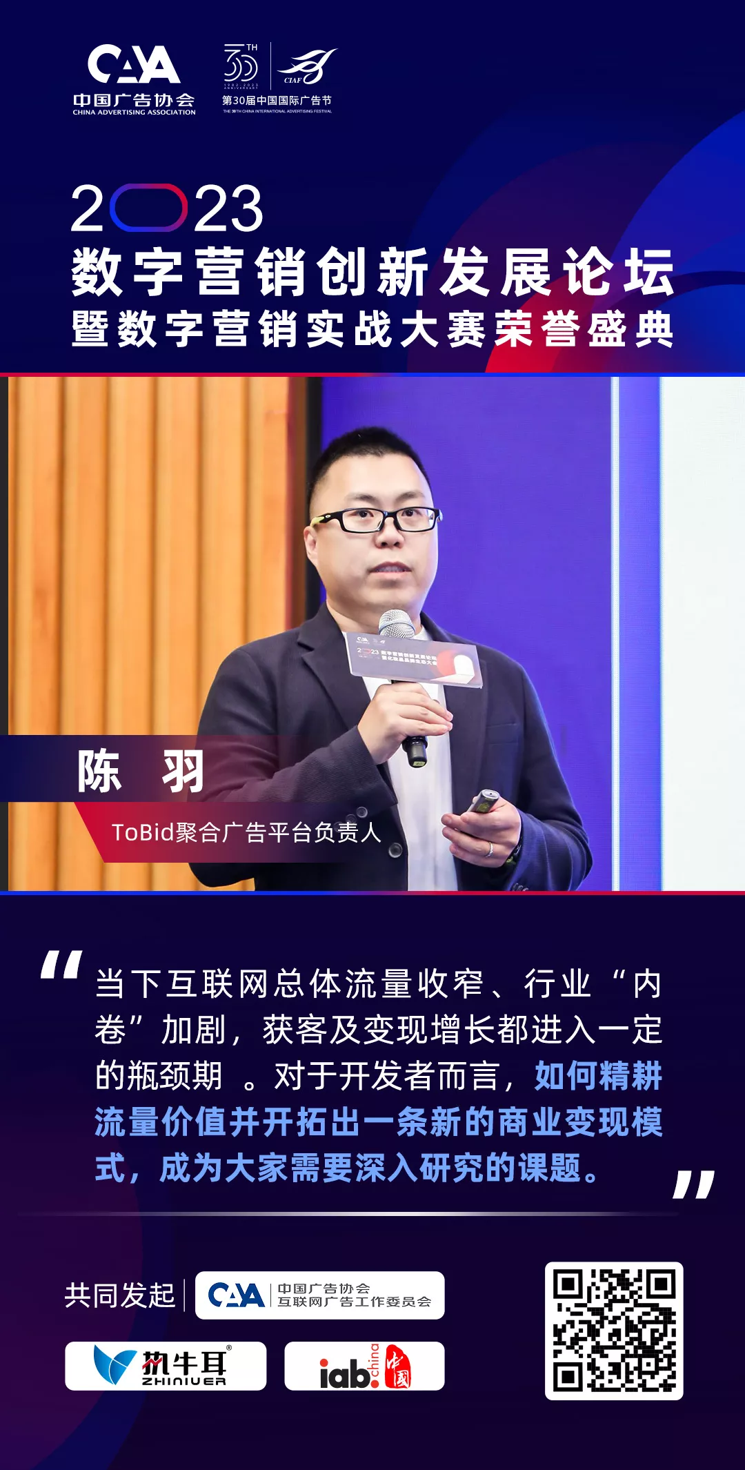 陈羽