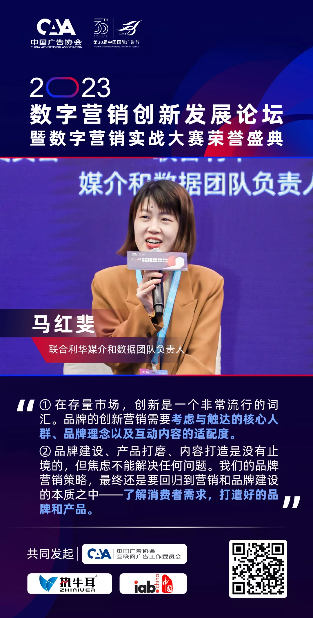 马红斐