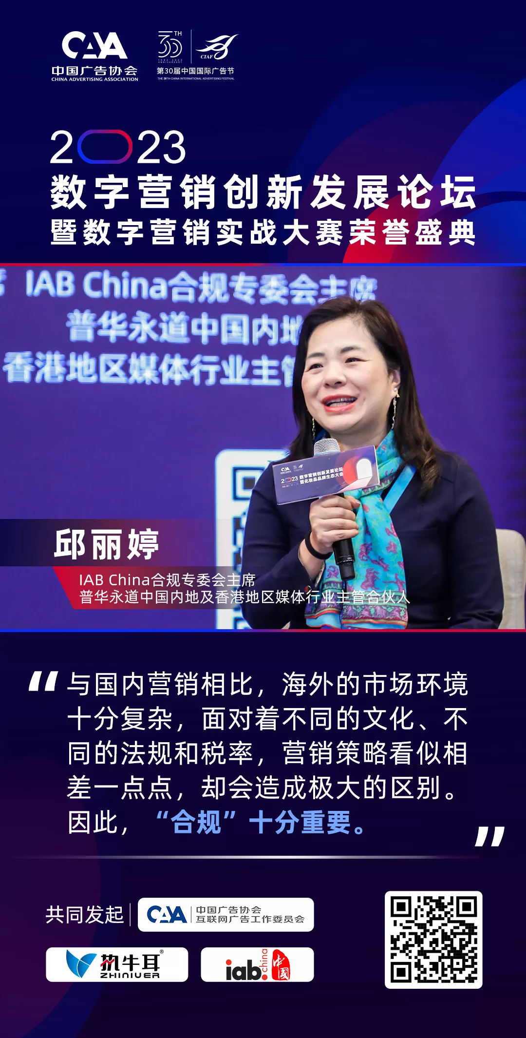 邱丽婷