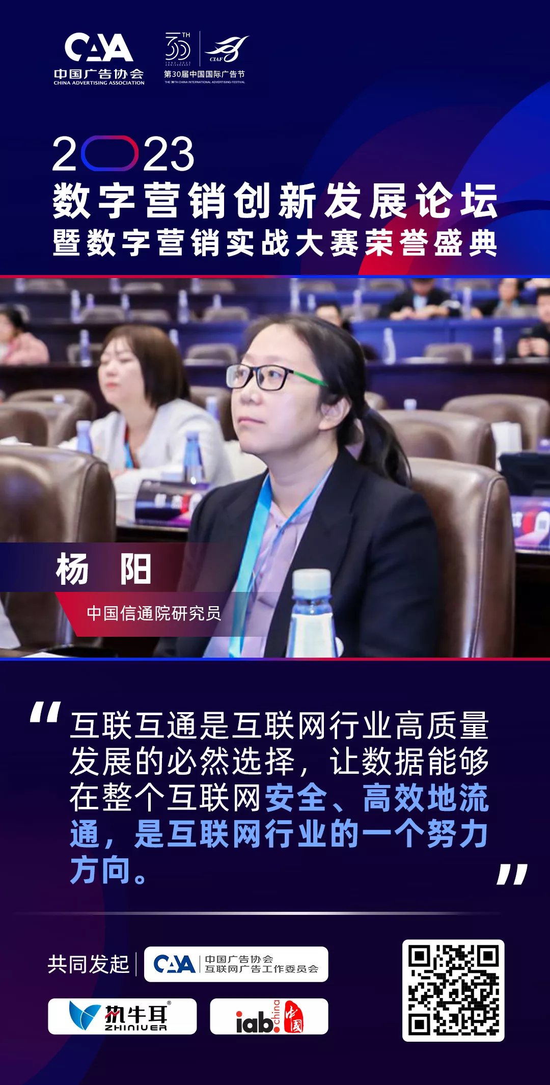 杨阳