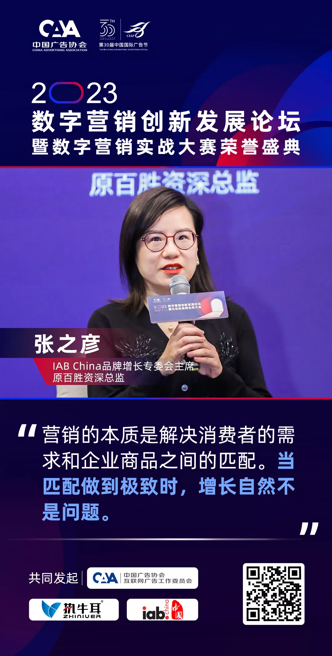 张之彦