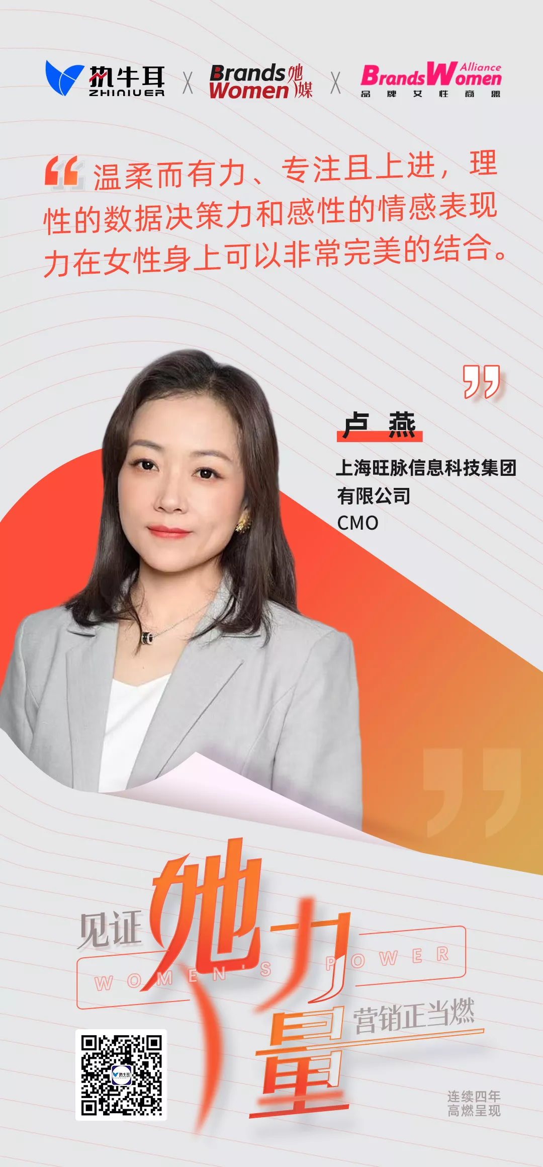 卢燕