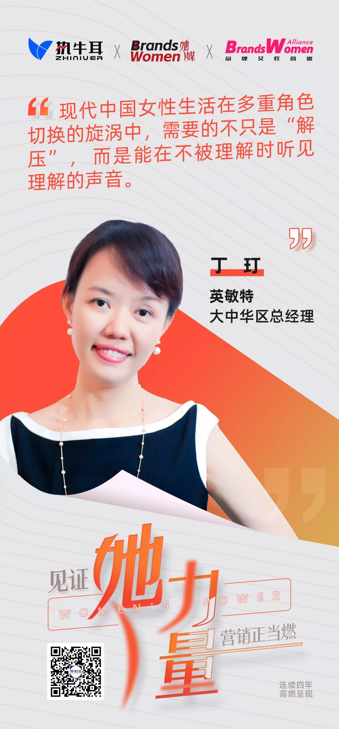 丁玎