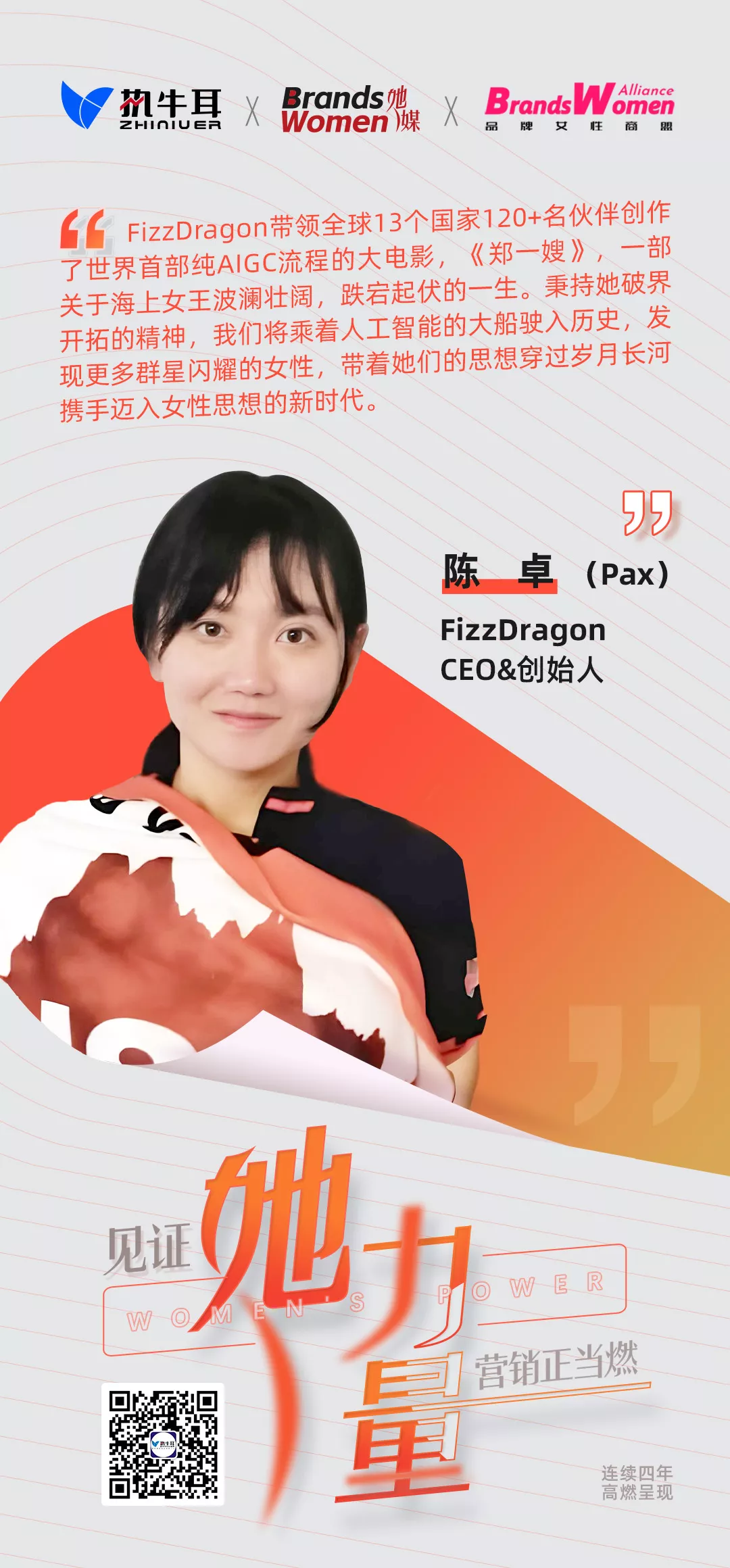 陈卓