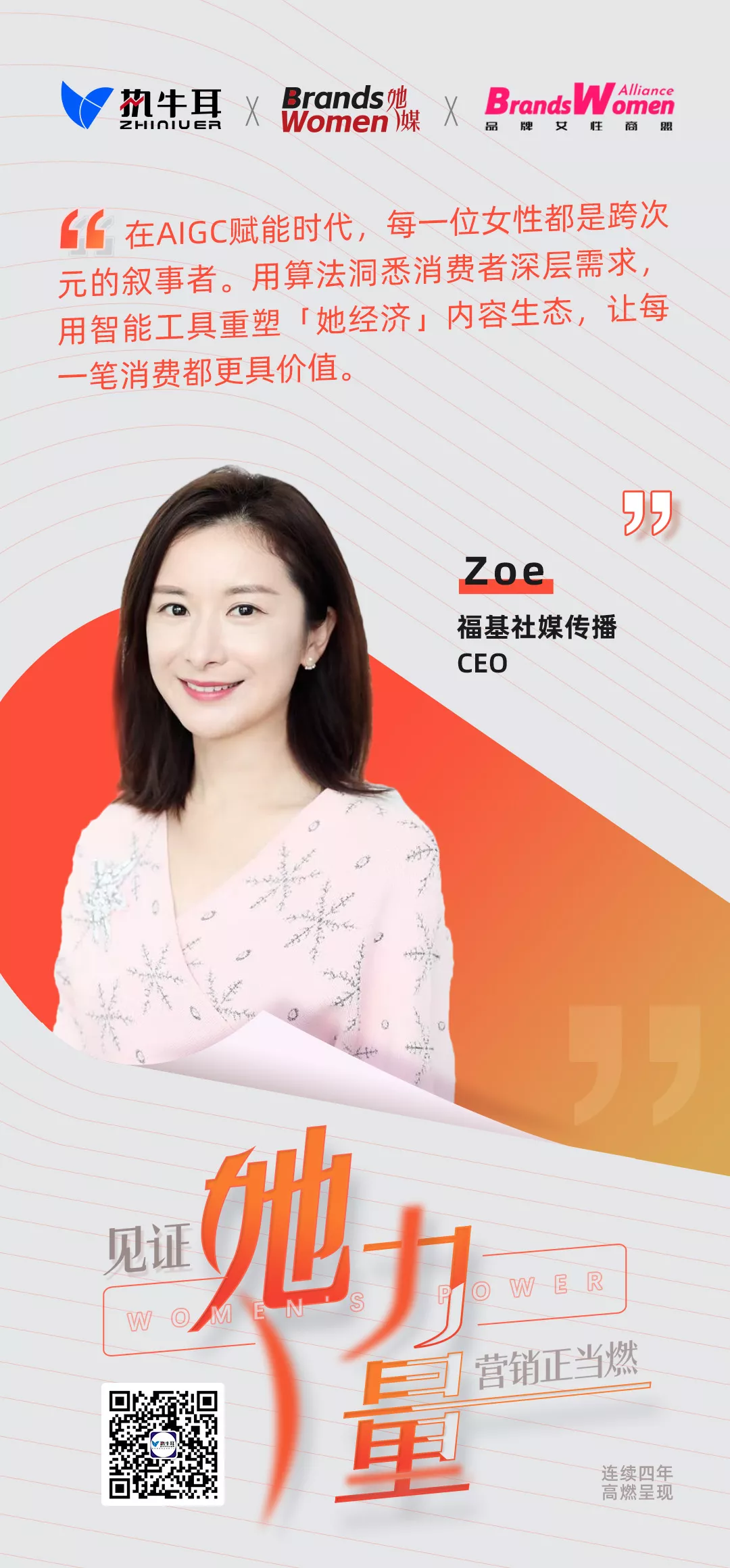 Zoe
