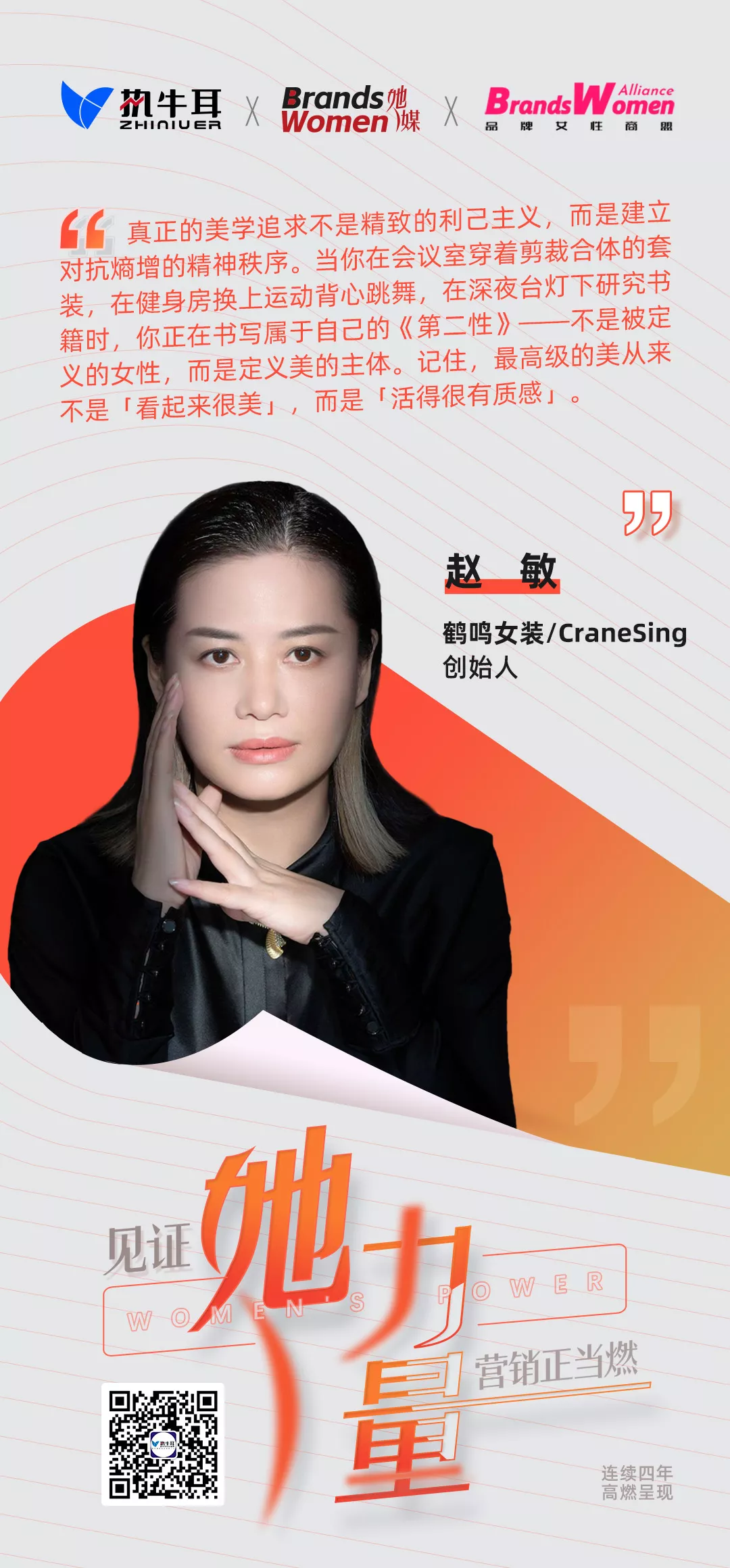 赵敏