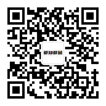 都知都品公众号