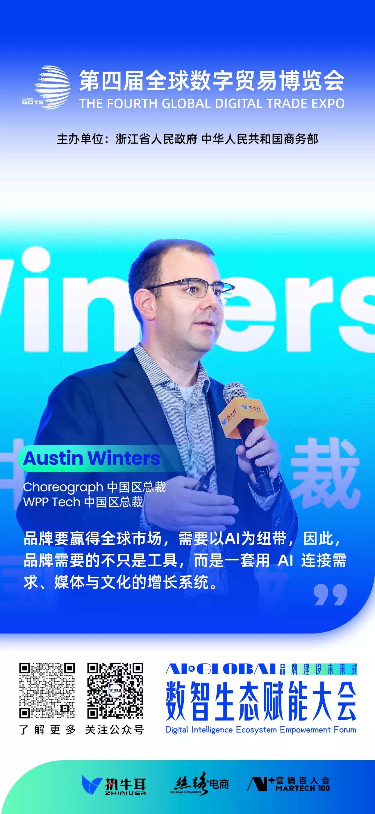 Austin Winters