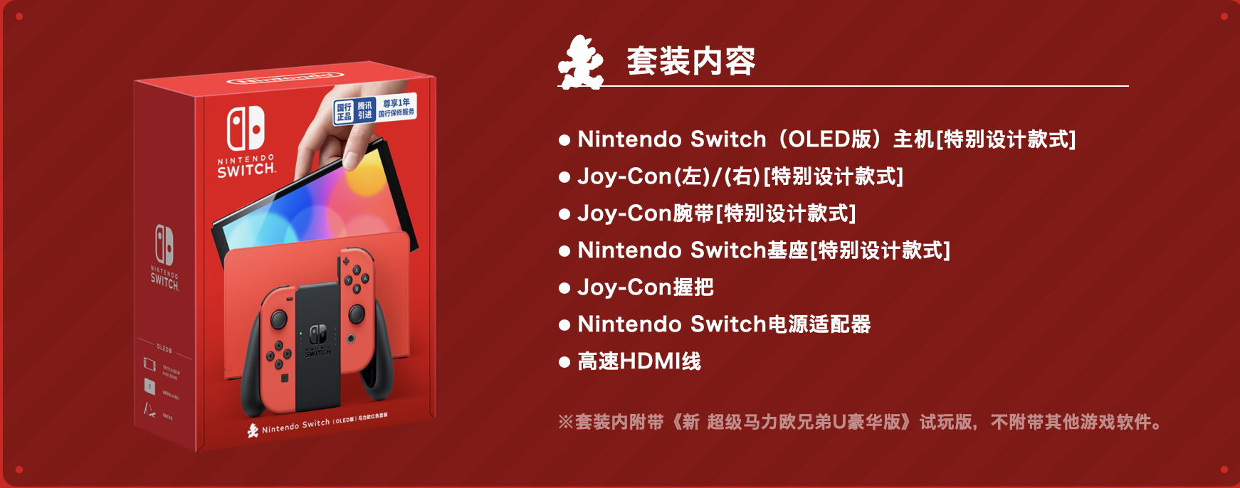 屏幕快照 2024-02-21 上午11.01.47.png