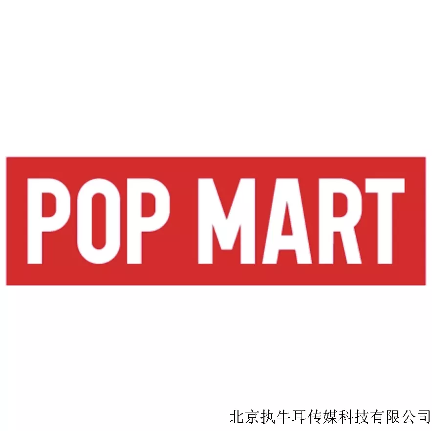 泡泡玛特